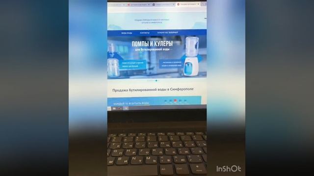Магазин Воды Симферополь. Видеообзор по сайту
