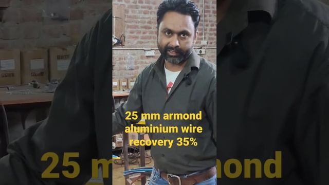 25 mm four core armond aluminium wire recovery 35% any inquiry call me 9313235057 смотреть онлайн