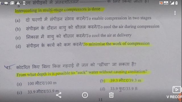 Technician B Chemical Operator Previous Year Questions Paper Important For IOCL HPCL BPCL ONGC EXAM