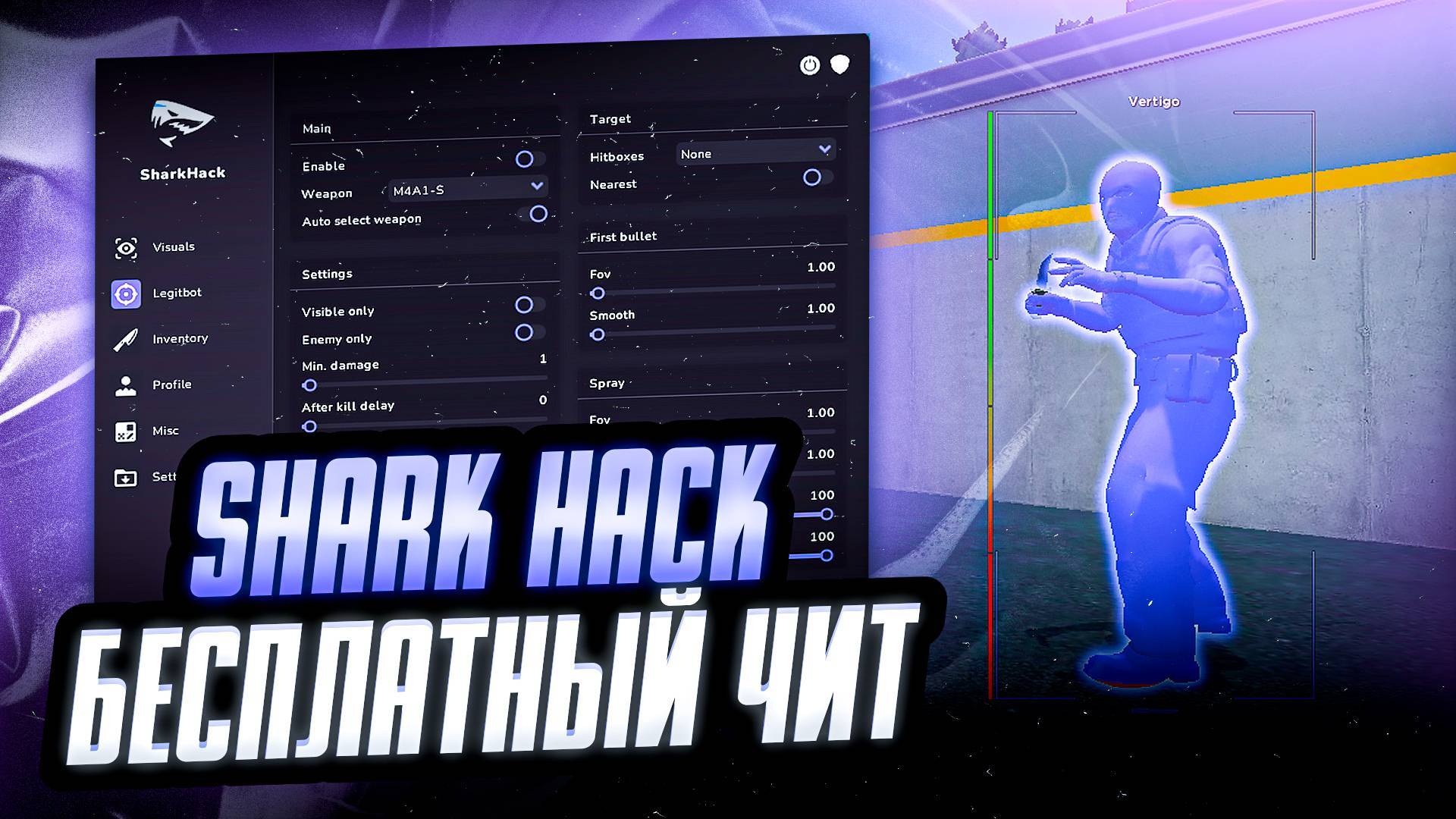 Sharkhack cs 2 cfg Sharkhack cs 2 cfg