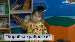 Благотворительная акция