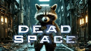 Dead Space Remake прохождение 2