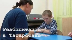 Около 20 семей из ЛНР прошли реабилитацию в Челнах