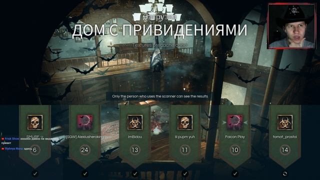 ХЕЛЛОУНСКИЙ DECEIT! ХЕЛЛОУИН EDITION