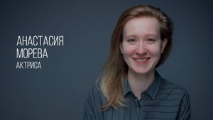 Визитка Анастасия Морева