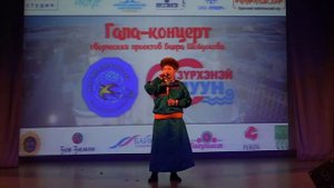 Эжын чансан цай-исп. Галсан Нимын Гандик