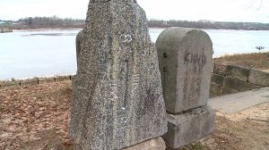 (Рыбинск-40) ЗАГАДКА ВОЛЖСКОЙ НАБЕРЕЖНОЙ