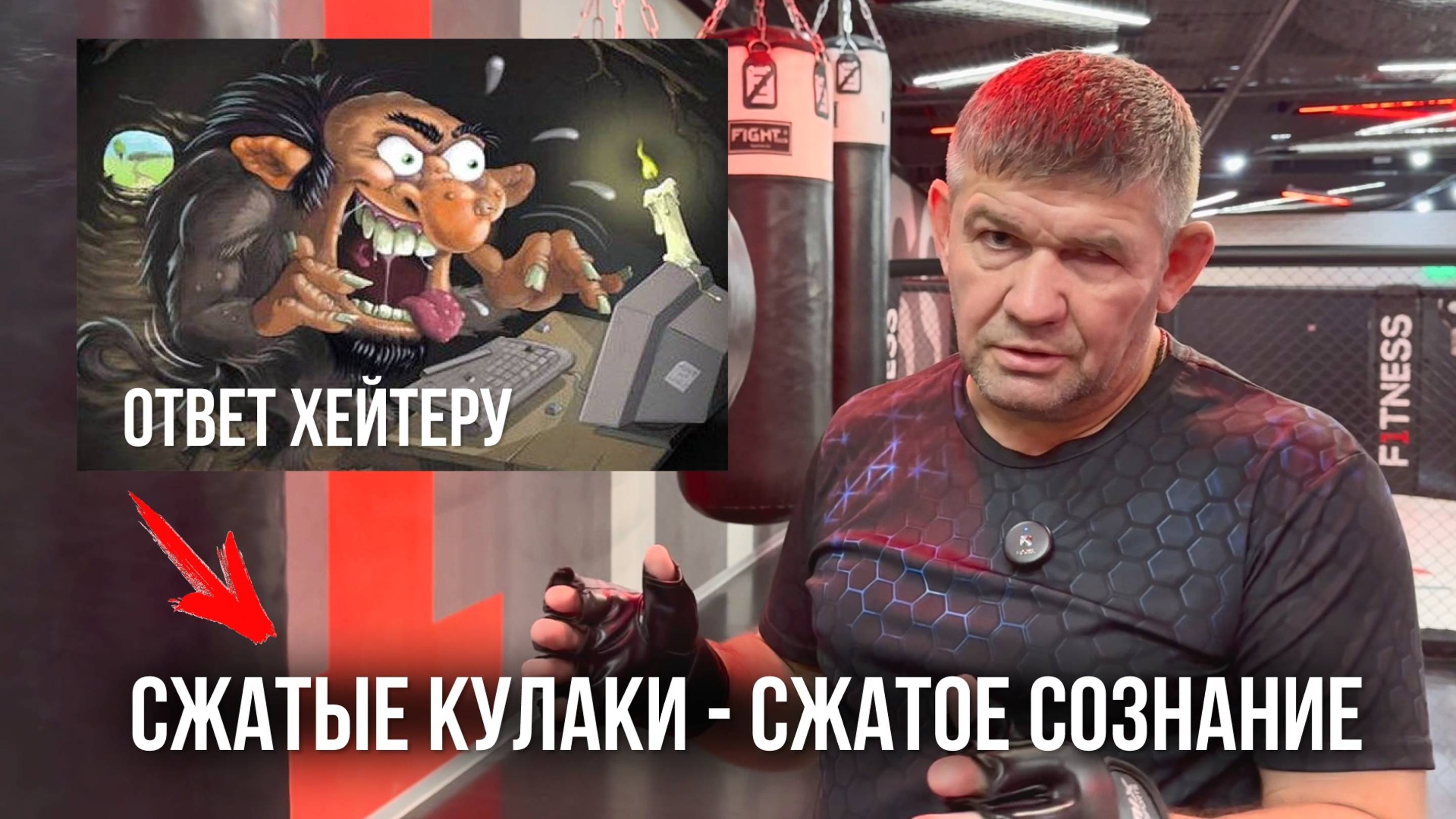 От чего зависит результативность удара. Михаил Грудев. ИЗВОР