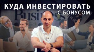 ПРО БИЗНЕС, КОТОРЫЙ СТРОИТСЯ ЧЕРЕЗ ОТНОШЕНИЯ. ВЕНЧУРНОЕ ИНВЕСТИРОВАНИЕ. 3 КЛЮЧА К УСПЕХУ. ОКРУЖЕНИЕ.