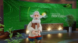 Прогноз погоды на 8 декабря 2024