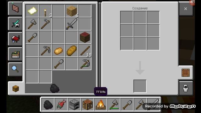 Играем в Майнкрафт серия номер 1 смотреть онлайн