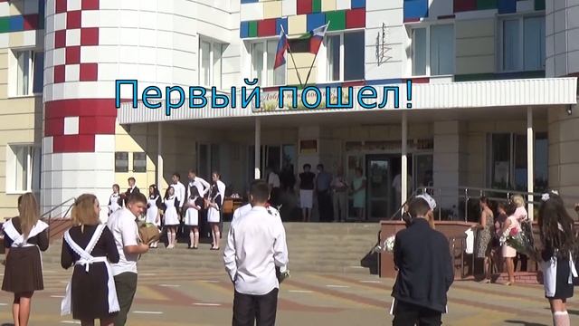 1 сентября 2020. Идем в школу... смотреть онлайн