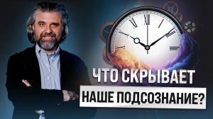 Почему мы не всегда можем объяснить свои поступки логикой?