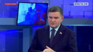 Путь развития: национальные проекты. Сергей Перминов. Сказано в Сенате