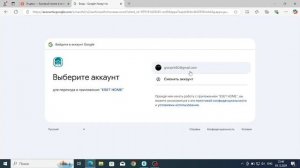 Активация Eset nod 32 / Internet Security ( год )