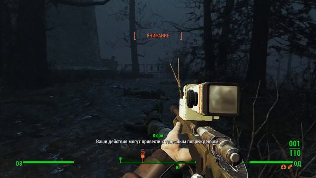 Fallout 4 [Фоллаут 4]. Выживание. Прохождение на русском (часть 120).