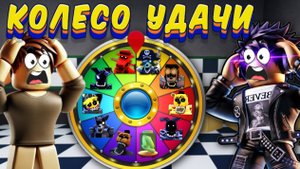 🔥ЕСЛИ ПРОИГРАЮ - ОТДАЮ РАНДОМНОГО ЮНИТА ПОБЕДИТЕЛЮ В FNTD🔥