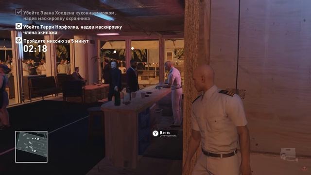 HITMAN 2016 - Внедрение Эйнарссона [Обострение] смотреть онлайн