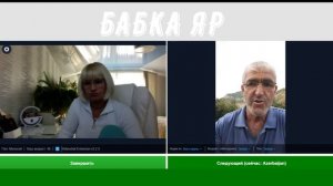 Азербайджан на связи...