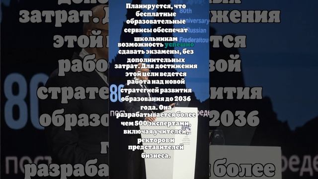 Репетиторство в России планируют заменить бесплатными услугами