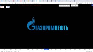 Обзор акции ГАЗПРОМ НЕФТЬ.