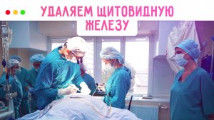 Узлы в щитовидной железе могут быть смертельно опасны! МЕДСОВЕТ