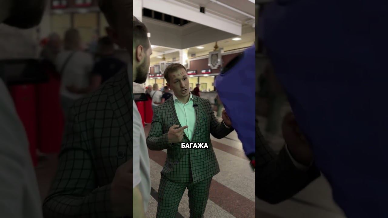 Компенсация за задержку вылета авиарейса