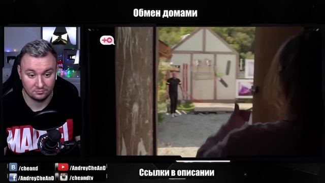 Обмен Домами ► Живут как ГНОМЫ из Властелина Колец