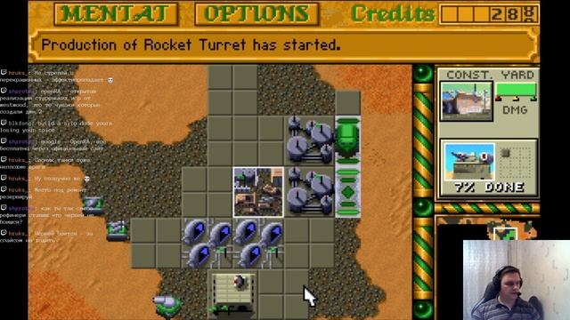 Dune 2. Похождение за Ордосов. Часть 3.