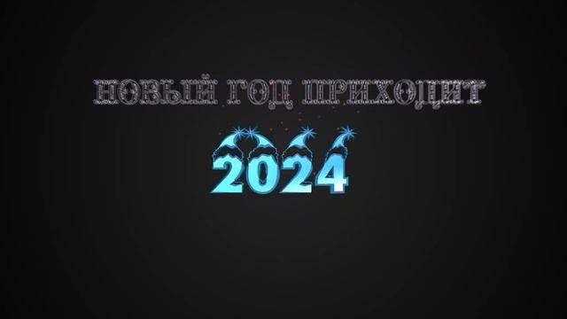 ФУТАЖ НАДПИСЬ 2024 год смотреть онлайн