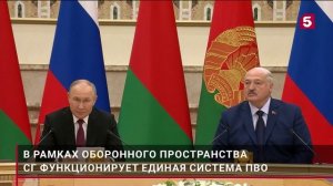 Путин сообщил о наращивании сотрудничества РФ и Белоруссии в сфере безопасности