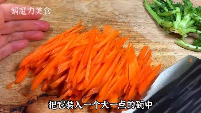 平時多吃胡蘿蔔，分享個不燉不炒的神仙吃法，1星期吃8次不膩，【娟魔力美食】，#胡蘿蔔的做法，#胡蘿蔔料理，#胡蘿蔔食譜，#家常菜，#like，#cooking，#food，#Recipe