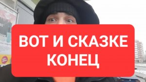 ЧЕМ ЗАКОНЧИЛАСЬ Сдача в аренду долгосрочную и краткосрочную моего автомобиля в агенство автопроката