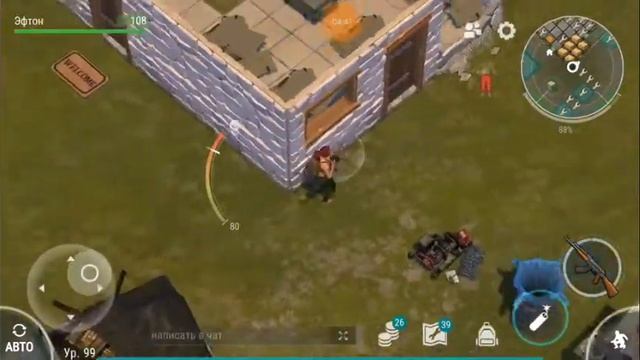 Украл много хилла на рейде рейд базы meli смотреть онлайн