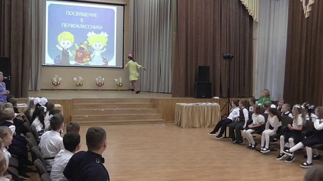 Первоклассники