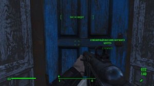 Fallout 4 [Фоллаут 4]. Прохождение на русском. Режим выживания (часть 54).