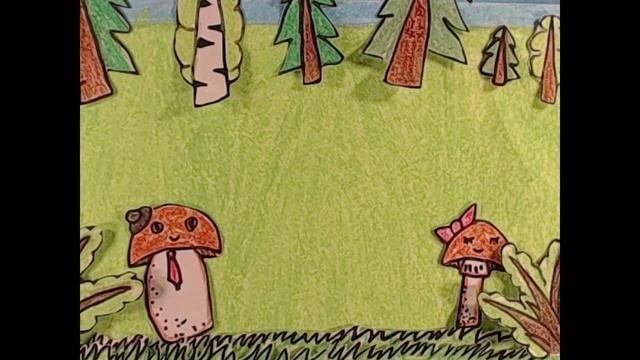 Большая семья