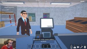 Storefront Simulator Demo первый взгляд