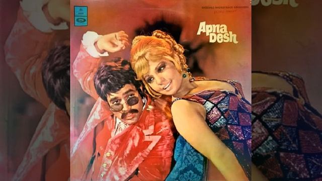 Rona Kabhi Nahin Rona.Apna Desh1972.Kishore Kumar.R D Burman(Pancham)Anand Bakhshi.Rajesh Khanna. смотреть онлайн