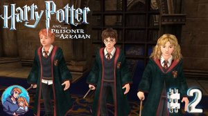 Прохождение Гарри Поттер и Узник Азкабана | часть 2