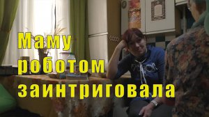 БЛЮДО ДНЯ/ УРА! ПЛИТУ ПРИВЕЗЛИ /ТЕПЕРЬ ЖДЕМ РОБОТА / 02 и 03 декабря 2024