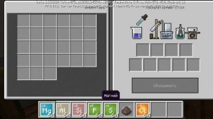 волшебство химии