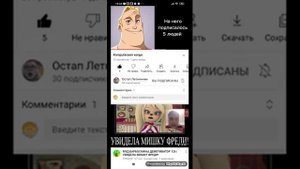 Komputersem реагирует на видео "Komputersem когда:"