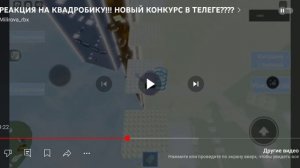 РеАкЦиЯ нА кВд