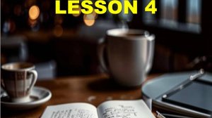 Английский с нуля урок 4