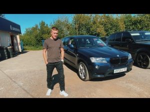 Отзыв от Сергея о подборе BMW X3 2012 (3.0) АТ