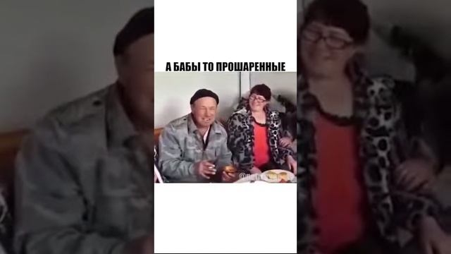 сельский анекдот смотреть онлайн
