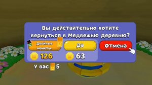 боль шое видео