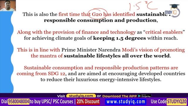 G20 Summit 2021, Rome Declaration on Climate Change a big win for India, UPSC GS Paper 3 Environmen смотреть онлайн