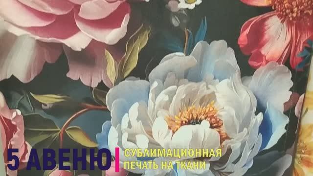 7 часть